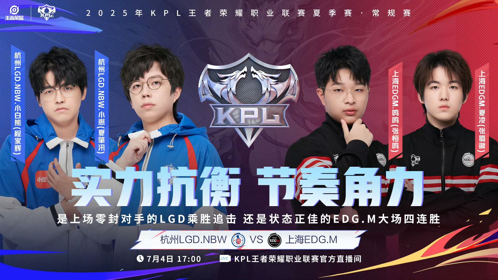 LGD力克TSM，Ssumday三分雨点燃全场