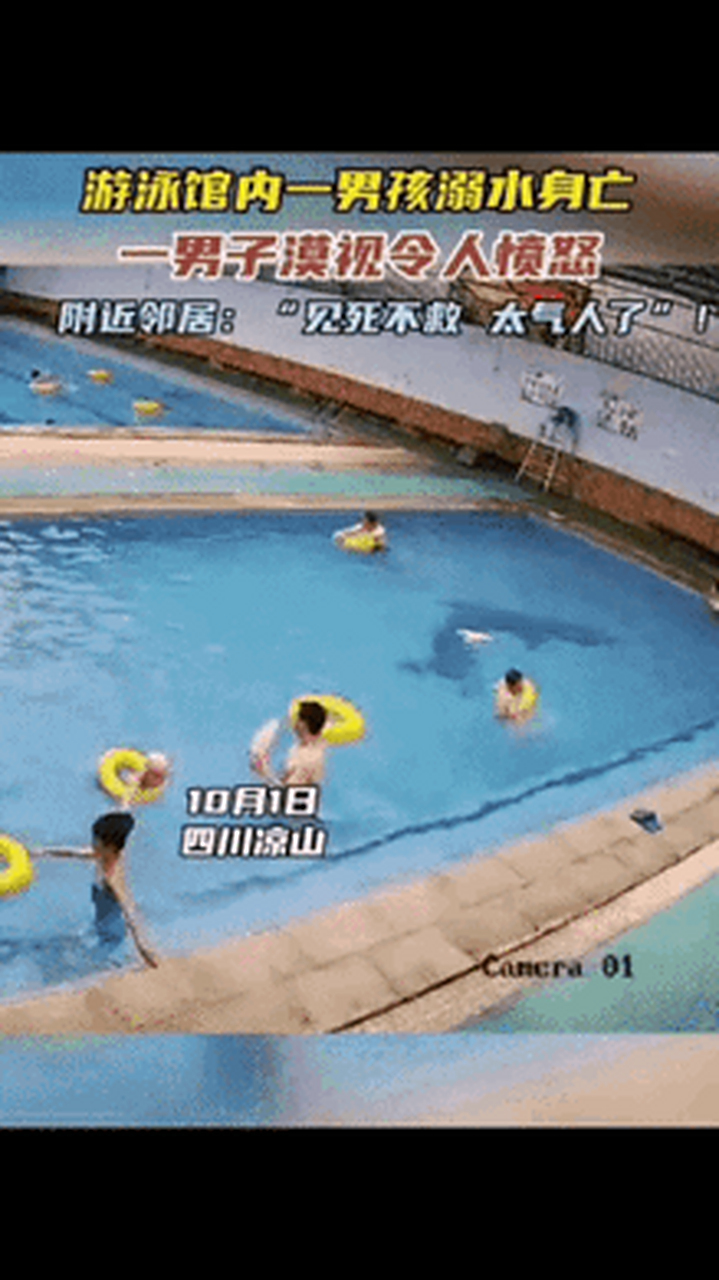 包含场面火爆！游泳观众席沸腾不已的词条