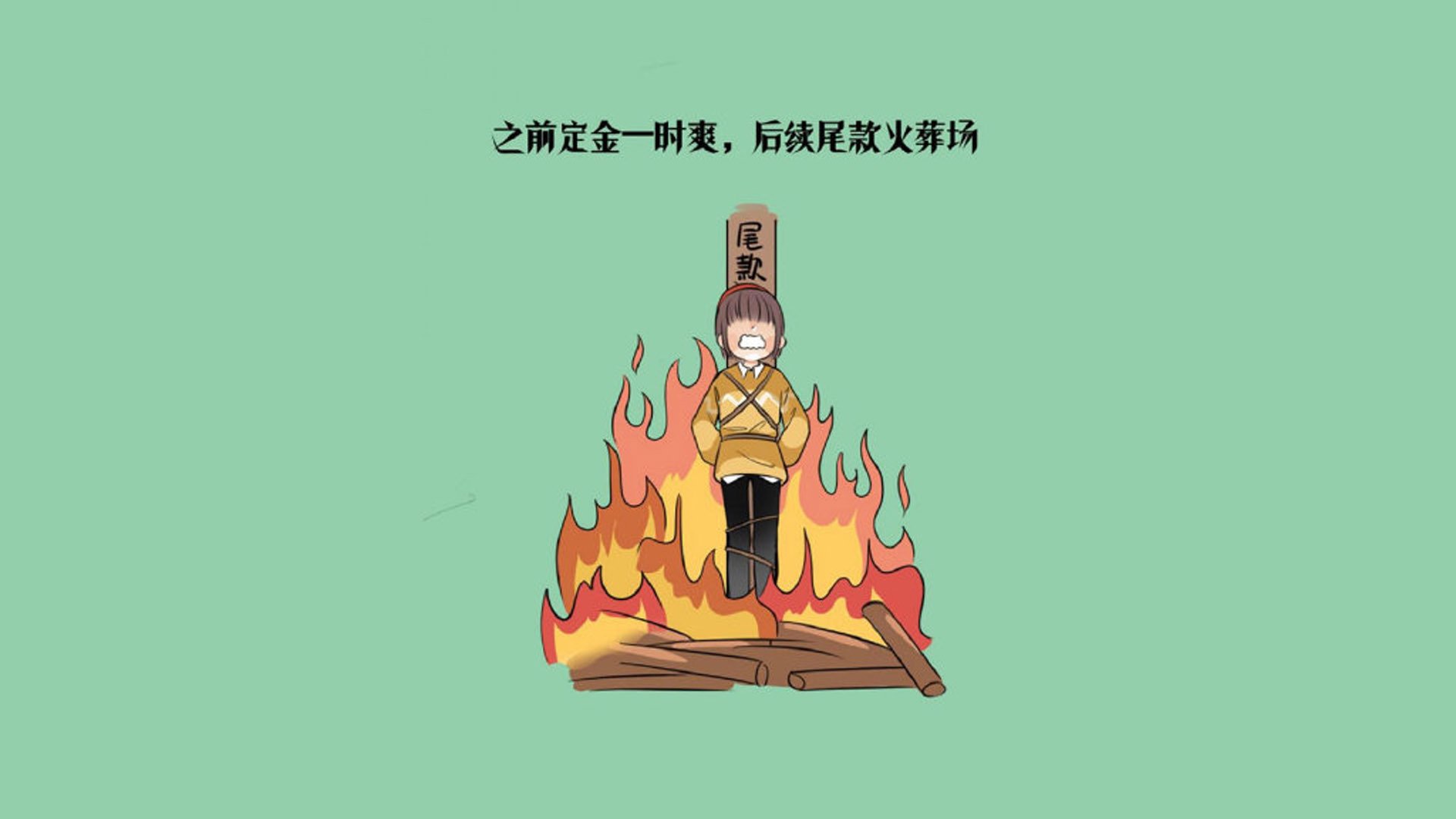 (扩展思维版)